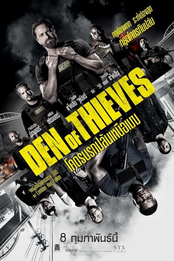 ดูหนังออนไลน์ฟรี Den of Thieves