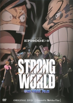 ดูหนังออนไลน์ฟรี One Piece The Movie 10 (Strong World) ผจญภัยเหนือหล้าท้าโลก