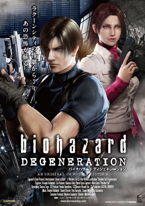 ดูหนังออนไลน์ฟรี Resident Evil: Degeneration (2008) ผีชีวะ สงครามปลุกพันธุ์ไวรัสมฤตยู