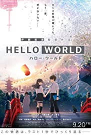 ดูหนังออนไลน์ฟรี Hello World เธอ.ฉัน.โลก.เรา (2019)