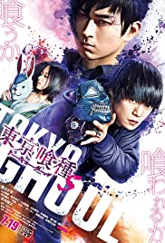 ดูหนังออนไลน์ฟรี Tokyo Ghoul S (2019) โตเกียว กูล