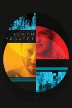ดูหนังออนไลน์ฟรี Tokyo Project (2017) โตเกียว โปรเจ็กต์