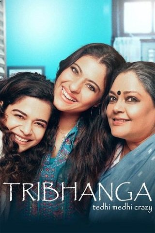 ดูหนังออนไลน์ Tribhanga – Tedhi Medhi Crazy | Netflix (2012) สวยสามส่วน