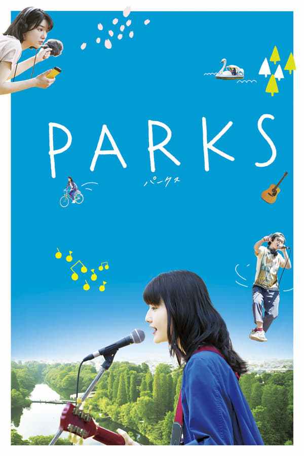 ดูหนังออนไลน์ฟรี Parks (2017) พาร์ค