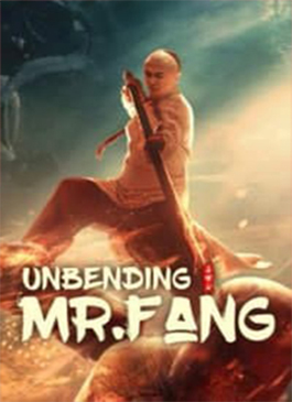 ดูหนังออนไลน์ฟรี Unbending Mr.Fang (2021) ฟางซื่ออวี้ ยอดกังฟูกระดูกเหล็ก