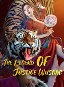 ดูหนังออนไลน์ฟรี The Legend Of Justice Wusong (2021) อู่ซง ศึกนองเลือดหอสิงโต