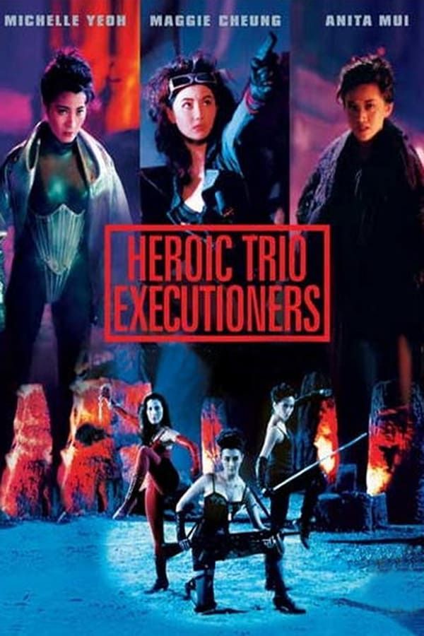 ดูหนังออนไลน์ฟรี The Heroic Trio (1993) สวยประหาร