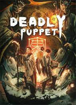 ดูหนังออนไลน์ฟรี Deadly Puppet (2021) จินกุฉีตัน1 การฆ่าในเมืองมืด