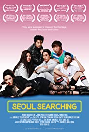 ดูหนังออนไลน์ฟรี Seoul Searching (2015) ต่างขั้วทัวร์ทั่วโซล