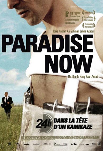 ดูหนังออนไลน์ฟรี PARADISE NOW (2005) พาราไดซ์ นาว อุดมการณ์ปลิดโลก