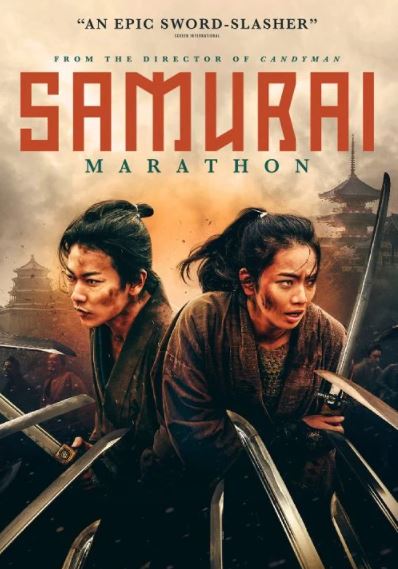ดูหนังออนไลน์ฟรี Samurai Marathon (2019)