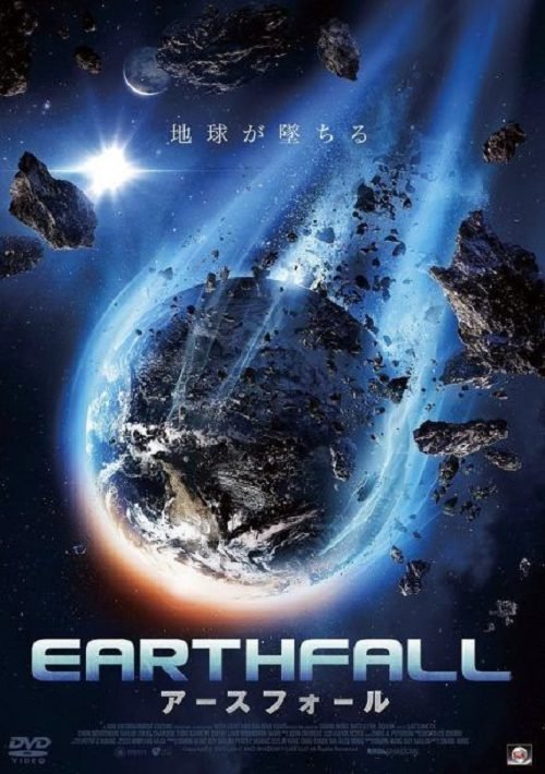 ดูหนังออนไลน์ฟรี Earthfall (2015) วันโลกดับ