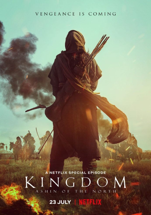 ดูหนังออนไลน์ฟรี Kingdom Ashin of the North (2021) ผีดิบคลั่ง บัลลังก์เดือด อาชินแห่งเผ่าเหนือ