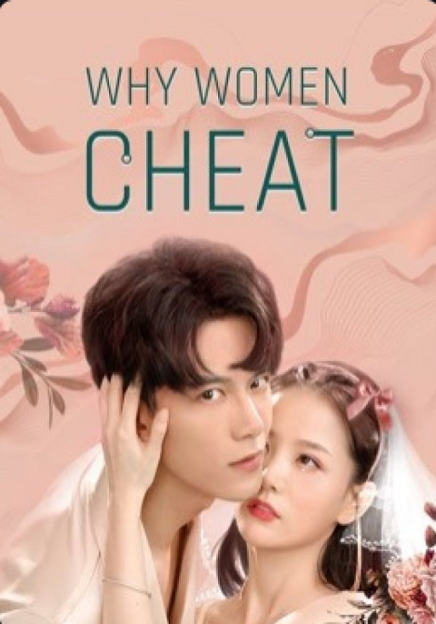ดูหนังออนไลน์ฟรี Why Women Cheat (2021) ตำนานรักเจ้าชายจำศีล