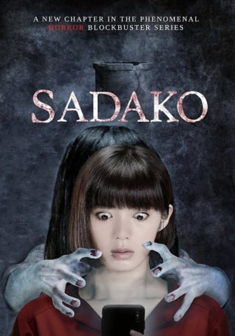 ดูหนังออนไลน์ฟรี Sadako is Back (2018) ซาดาโกะ กำเนิดตำนานคำสาปมรณะ
