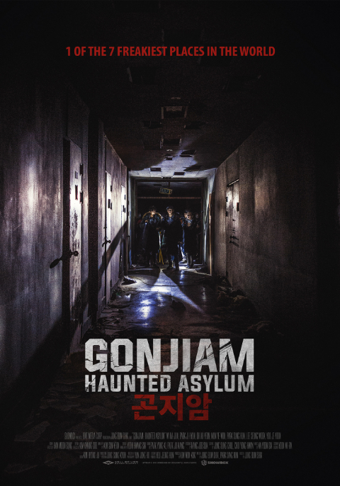 ดูหนังออนไลน์ฟรี Gonjiam Haunted Asylum (2018) กอนเจียม สถานผีดุ