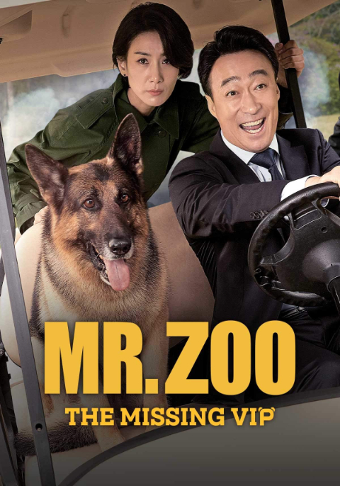 ดูหนังออนไลน์ฟรี Mr.Zoo The Missing VIP (2020)