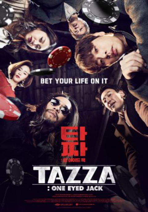 ดูหนังออนไลน์ฟรี Tazza One Eyed Jack สงครามรัก สงครามพนัน 2 (2019)