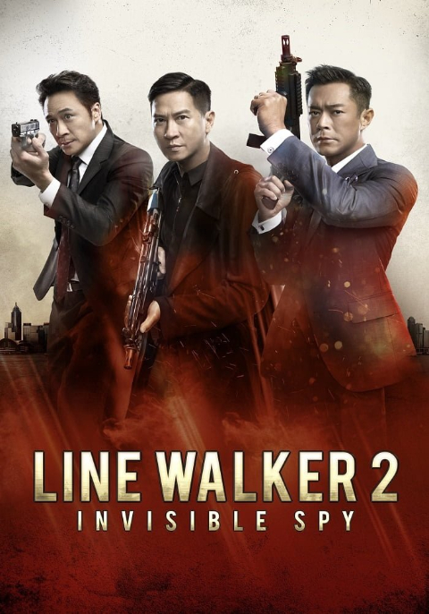 ดูหนังออนไลน์ฟรี Line Walker 2 Invisible Spy (2019)