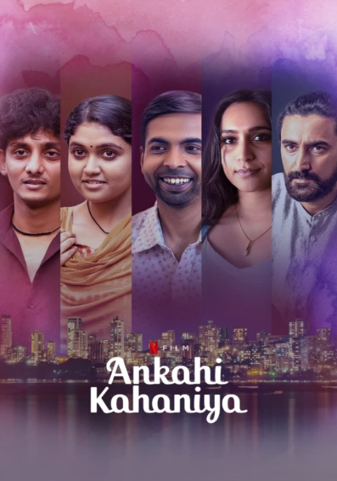 ดูหนังออนไลน์ฟรี Ankahi Kahaniya (2021) เรื่องรัก เรื่องหัวใจ