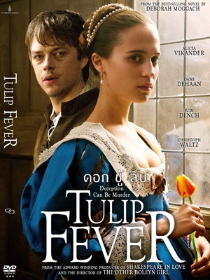 ดูหนังออนไลน์ฟรี Tulip Fever (2017) ดอก ชู้ ลับ