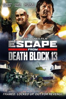 ดูหนังออนไลน์ฟรี Escape from Death Block 13 (2021)