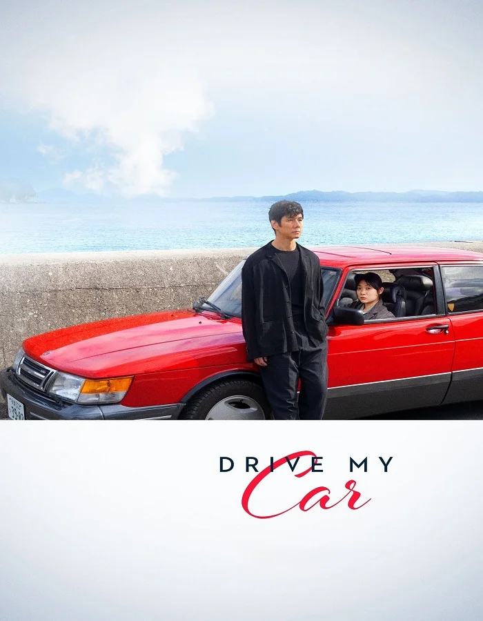 ดูหนังออนไลน์ฟรี ดูหนังใหม่ Drive My Car (2021) สุดทางรัก