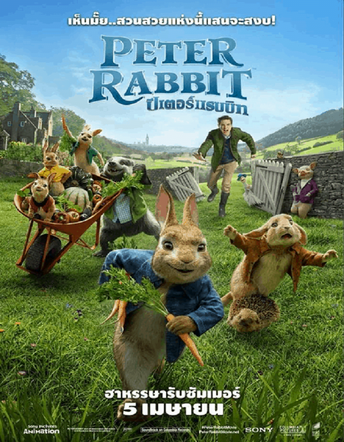 ดูหนังออนไลน์ฟรี ดูหนังใหม่ Peter Rabbit (2018) ปีเตอร์ แรบบิท