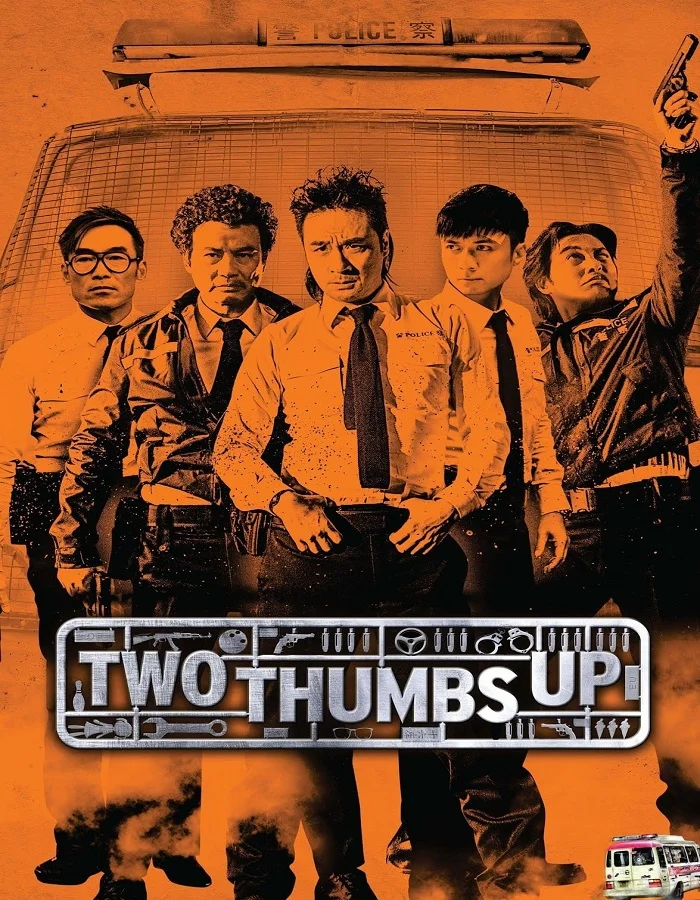 ดูหนังออนไลน์ฟรี ดูหนังใหม่ Two Thumbs Up (2015) วีรบุรุษโจร