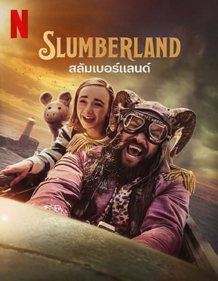 ดูหนังออนไลน์ฟรี ดูหนังใหม่ Slumberland (2022) สลัมเบอร์แลนด์