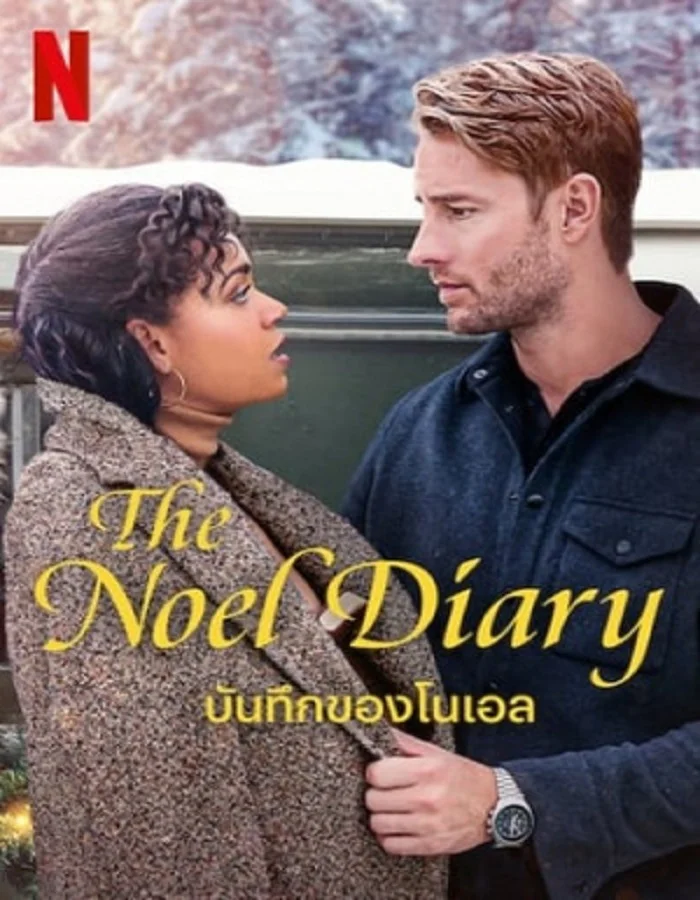 ดูหนังออนไลน์ฟรี ดูหนังใหม่ The Noel Diary (2022) บันทึกของโนเอล