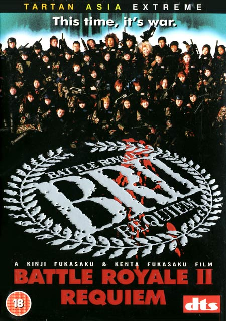 ดูหนังออนไลน์ฟรี ดูหนังใหม่ Battle Royale II Requiem (2003) เกมนรก สถาบันพันธุ์โหด