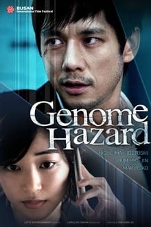 ดูหนังออนไลน์ฟรี ดูหนังใหม่ Genome Hazard (2013) [พากย์ไทย]