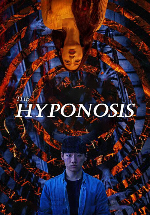 ดูหนังออนไลน์ฟรี ดูหนังใหม่ The Hypnosis (2021) สั่งจิตสยอง