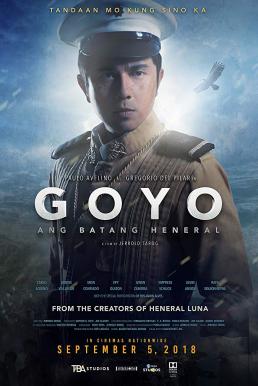 ดูหนังออนไลน์ฟรี ดูหนังใหม่ GOYO THE BOY GENERAL (2018) โกโย นายพลหน้าหยก