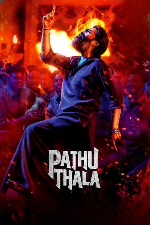 ดูหนังออนไลน์ฟรี ดูหนังใหม่ Pathu Thala (2023) ปาธุ ทาลา