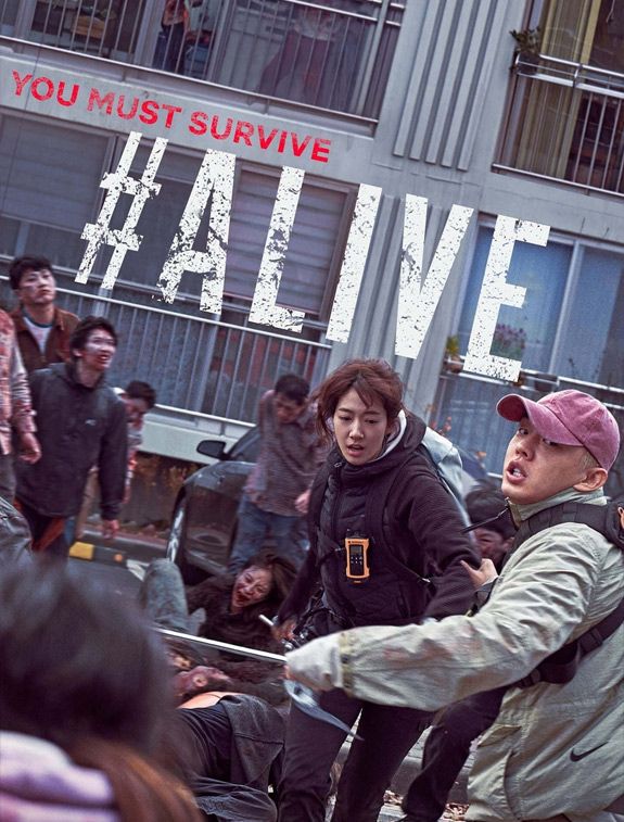 ดูหนังออนไลน์ฟรี ดูหนังใหม่ #Alive คนเป็นฝ่านรกซอมบี้ (2020)