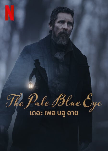 ดูหนังออนไลน์ฟรี ดูหนังใหม่ THE PALE BLUE EYE (2023) เดอะ เพล บลู อาย พากย์ไทย