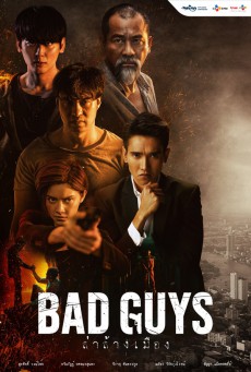 ดูหนังออนไลน์ฟรี ดูหนังใหม่ Bad Guys (2022) ล่าล้างเมือง พากย์ไทย Ep 4