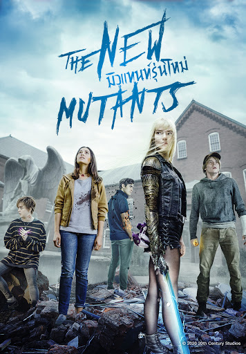 ดูหนังออนไลน์ฟรี ดูหนังใหม่ The New Mutants มิวแทนท์รุ่นใหม่ (2020)