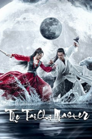 ดูหนังออนไลน์ฟรี The TaiChi Master (2022) ปรมาจารย์จางซานเฟิง