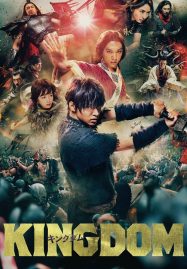 ดูหนังออนไลน์ฟรี Kingdom The Movie Kingudamu (2019) คิงดอม เดอะ มูฟวี่